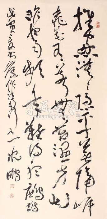 沈鹏书法立轴纸本字画之家