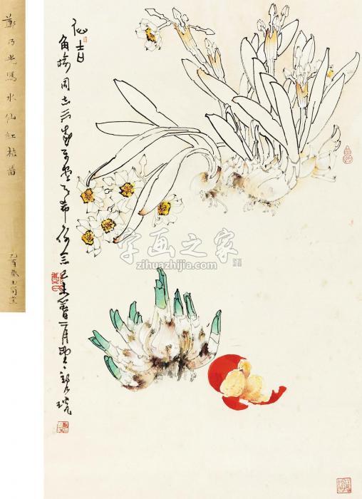 郑乃珖1979年作仙吉立轴纸本字画之家
