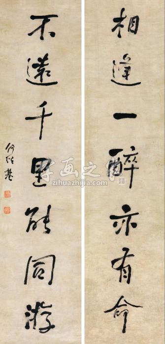 何绍基行书七言联对联水墨纸本字画之家