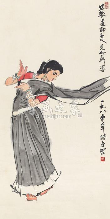 叶浅予1980年作印度舞女镜心纸本字画之家