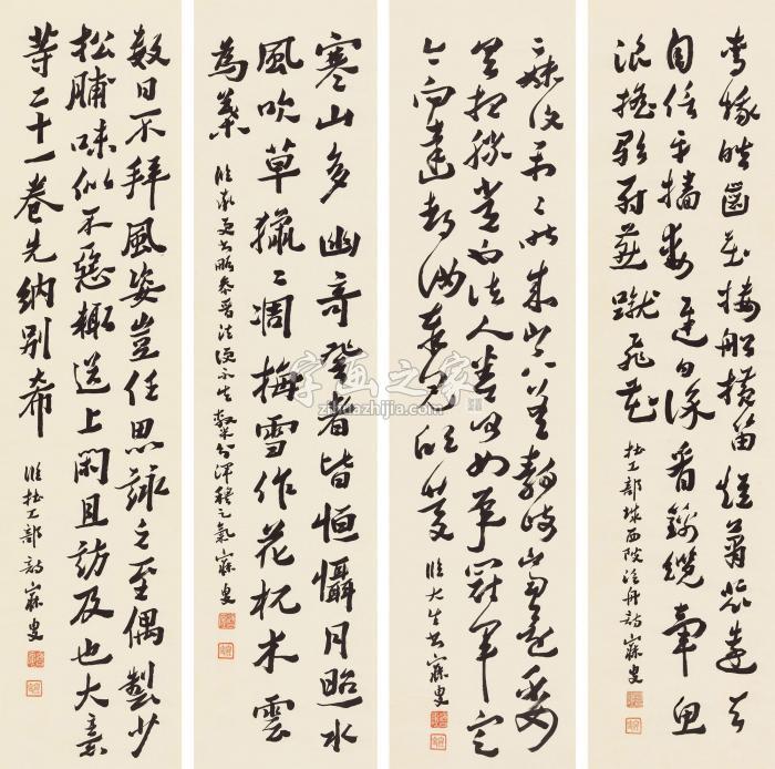 沈曾植临古四屏立轴纸本字画之家