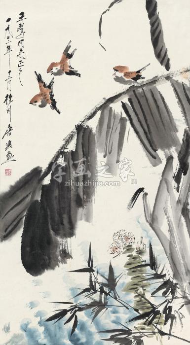 唐云1972年作蕉竹山雀立轴纸本字画之家