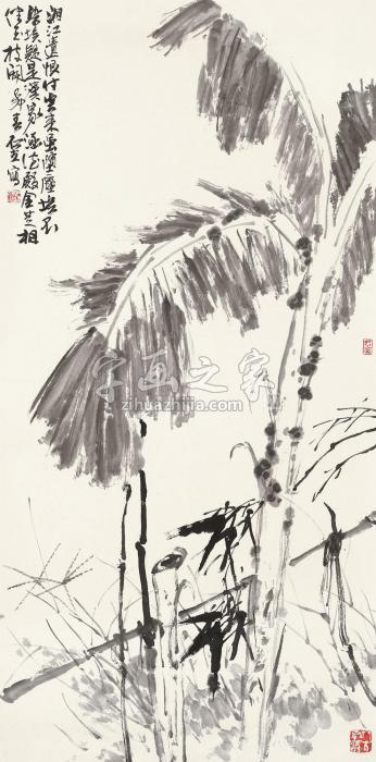 郭石夫芭蕉镜心水墨纸本字画之家