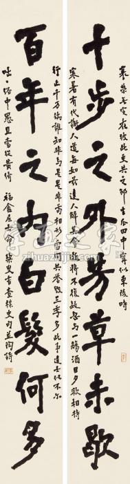 弘一楷书八言联立轴纸本字画之家