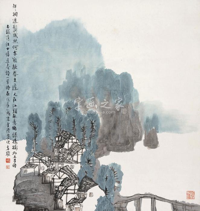 方骏戊辰（1988年）作绿杨桥外立轴纸本字画之家