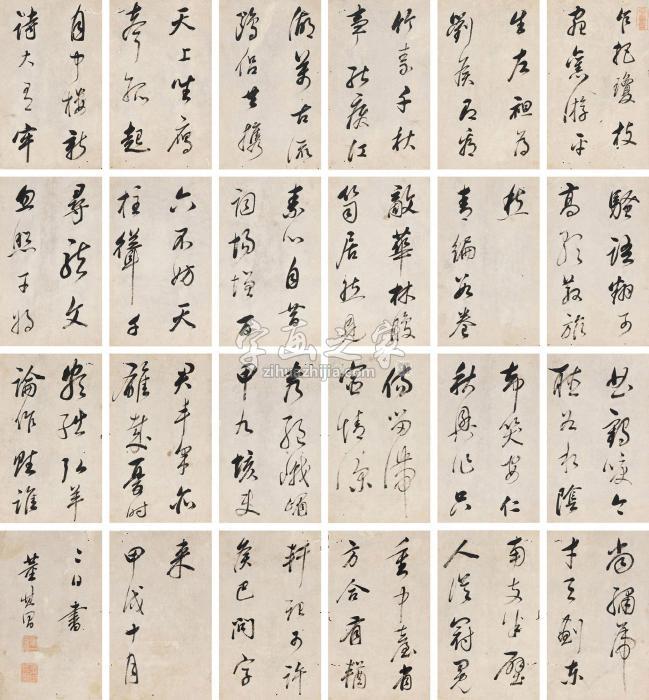 董其昌1634年作行书诗册册页（十二开二十四页）水墨纸本字画之家