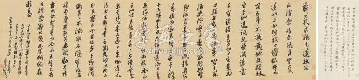 黄道周1612年作行书题郑奎山集诗镜心绢本字画之家