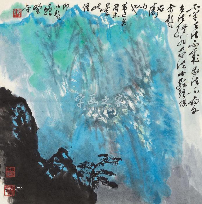 应野平松山图镜心纸本字画之家