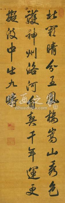 雍正帝行书七言诗绢本立轴字画之家