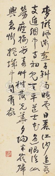 黄宾虹草书七言诗立轴纸本字画之家