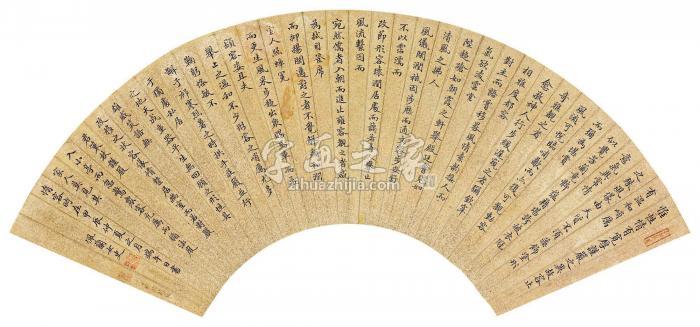 席佩兰1784年作楷书论文一篇扇面水墨金笺字画之家