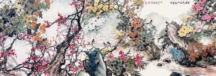 李兆宗2013年作日暖花香山鸟争鸣镜片设色纸本字画之家