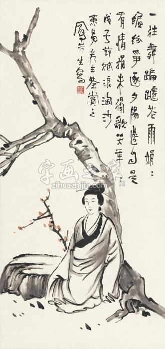 吕凤子1948年作仕女图立轴设色纸本字画之家