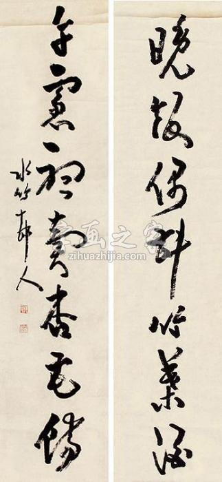 徐世昌书法对联立轴纸本字画之家
