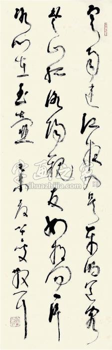 林散之书法立轴纸本字画之家