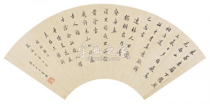 陈宝琛庚申（1920）年作行书陶渊明诗镜片水墨纸本字画之家