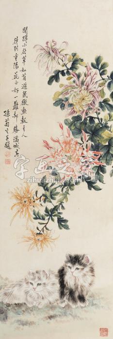 孙菊生双猫图立轴纸本字画之家