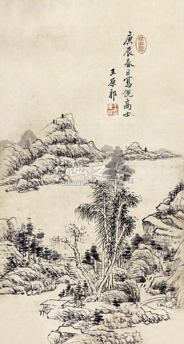 王原祁山水立轴纸本字画之家