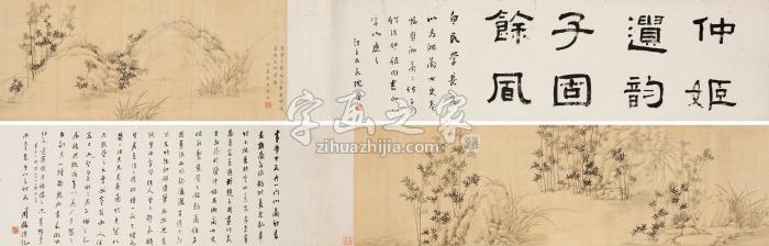 马守贞（款）兰竹卷手卷绢本字画之家