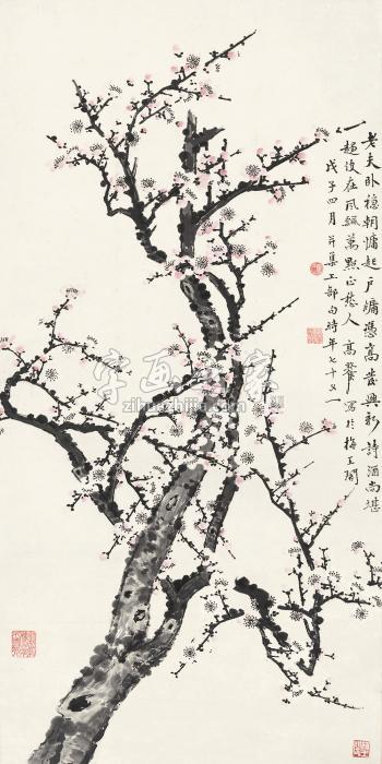 高野侯戊子（1948年）作香绽梅蕊镜心纸本字画之家