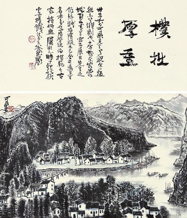 李可染山水立轴纸本字画之家