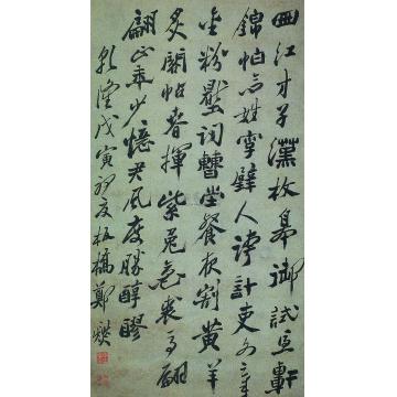 郑板桥《行书诗轴》立轴字画之家