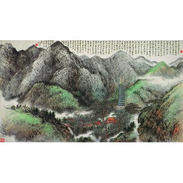 秦仲文《山水》横披字画之家