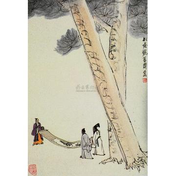 亚明《松荫观画》立轴字画之家