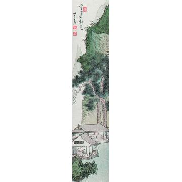溥儒《山水》镜心