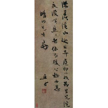 柳亚子《行书题尹瘦石（浣衣女）》立轴字画之家