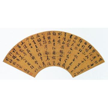 文征明《行书》扇面字画之家