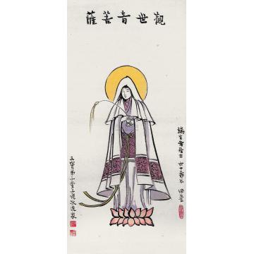 丰子恺观世音菩萨轴
