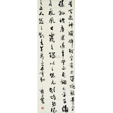 郭沫若行书立轴