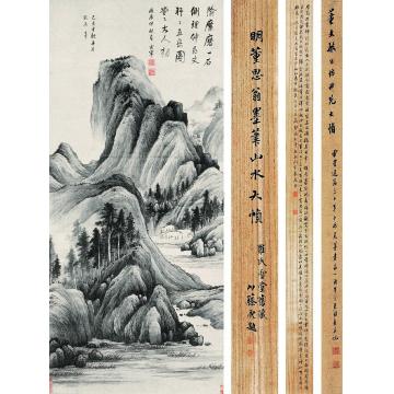 董其昌1616年作五岳图立轴字画之家