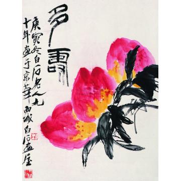齐白石一九五○年作多寿镜心