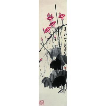 齐白石牵牛花立轴字画之家