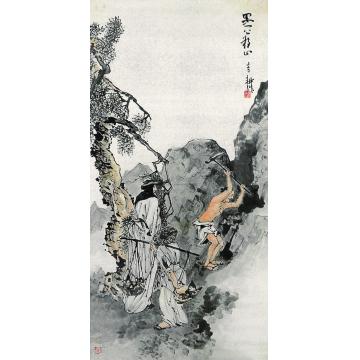 李耕愚公移山立轴字画之家