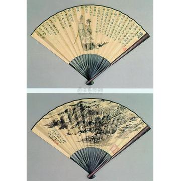 程十发桔颂扇面