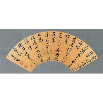 王宠行书扇面