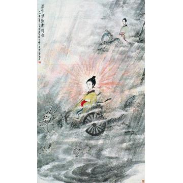 傅抱石云中君和大司令镜心