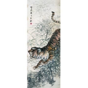 何香凝猛虎图立轴字画之家