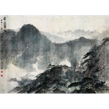 傅抱石关山月千山竞秀横幅
