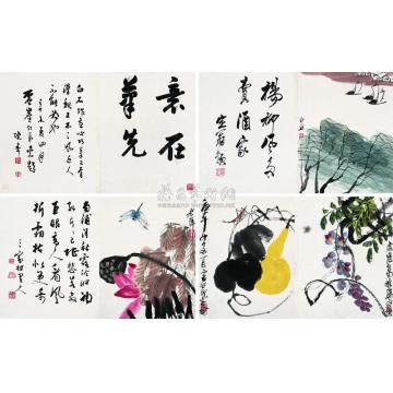 齐白石山水人物花卉草虫册页十二开