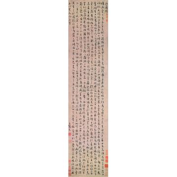 王宠明草书《幽兰赋》立轴字画之家