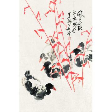 石鲁一九七一年作芦边鸭战镜心