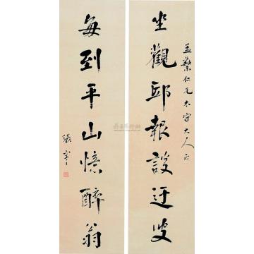 张謇七言行书对联立轴