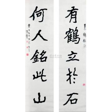 李瑞清五言楷书对联立轴字画之家