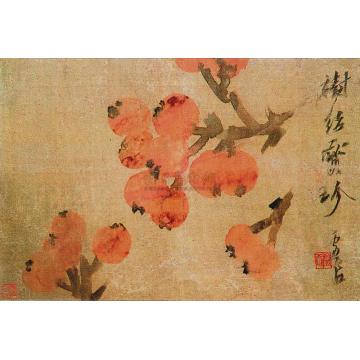 虚谷枇杷册页一开