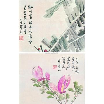 徐世昌花卉册页十二开选二字画之家