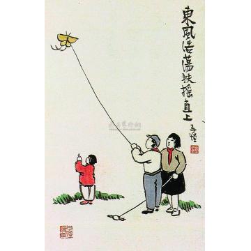 丰子恺东风浩荡轴字画之家